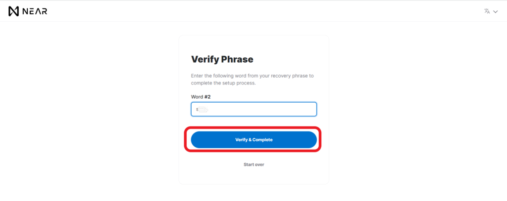 Verify NEAR Wallet Passphrase